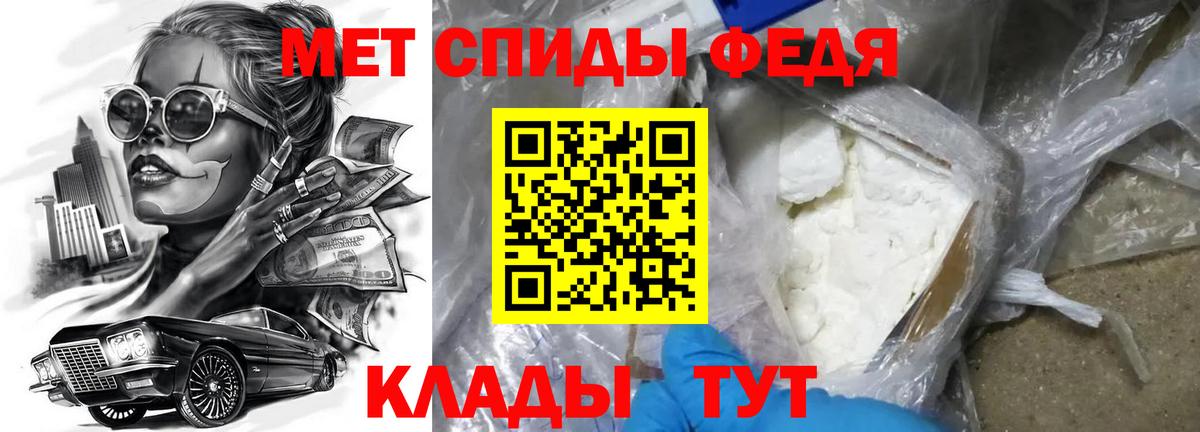 Amphetamine Розовый Красноперекопск