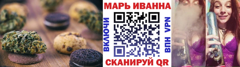Печенье с ТГК конопля  ссылка на мегу вход  Красноперекопск 