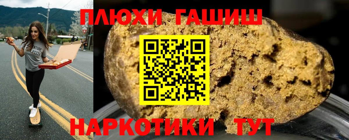 ГАШ 40% ТГК Красноперекопск