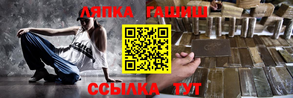 Красноперекопск  Гашиш Premium  ГАШИШ гарик  Вход с VPN 