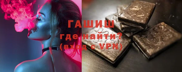 гашишное масло Кинешма