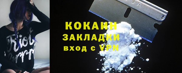 скорость mdpv Кодинск
