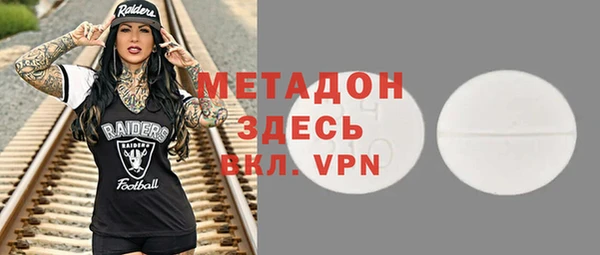 гашишное масло Кинешма