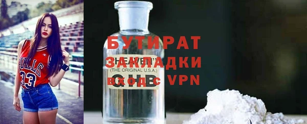 гашишное масло Кинешма