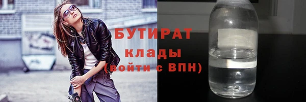 прущие крисы Киреевск