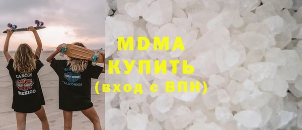 гашишное масло Кинешма