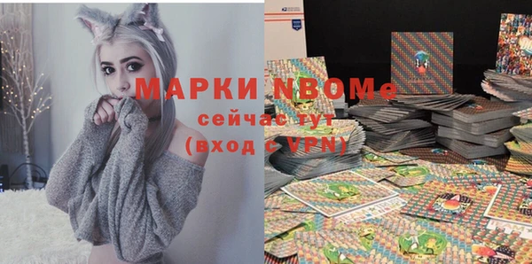 прущие крисы Киреевск
