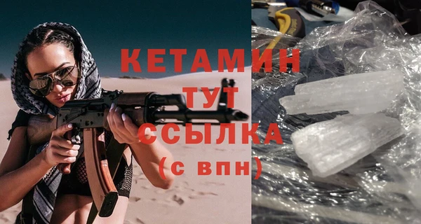 синтетический гашиш Касимов