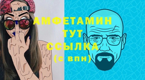 гашишное масло Кинешма