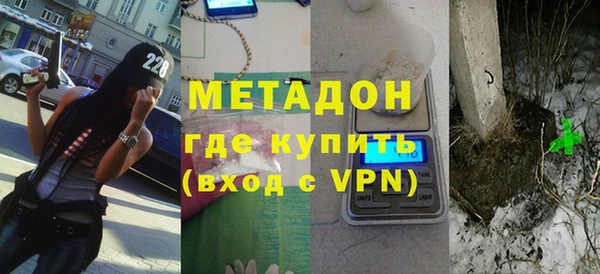 гашишное масло Кинешма