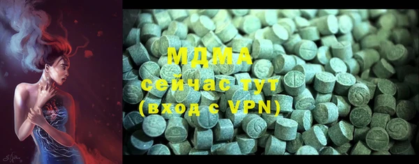 скорость mdpv Кодинск