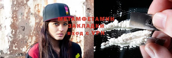 гашишное масло Кинешма
