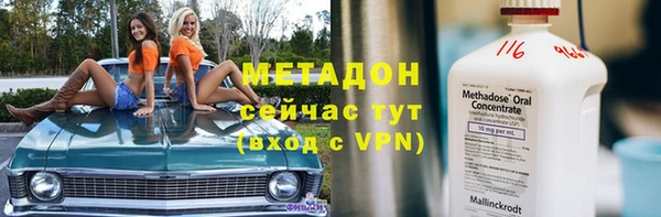 гашишное масло Кинешма