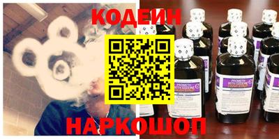 кокаин VHQ Владивосток