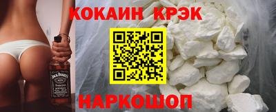 кокаин VHQ Владивосток