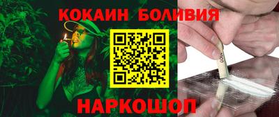 кокаин VHQ Владивосток
