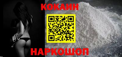 кокаин VHQ Владивосток
