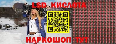 кокаин VHQ Владивосток