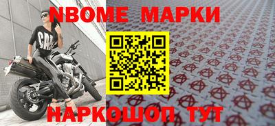 кокаин VHQ Владивосток