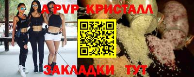 экстази Владикавказ