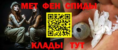 кокаин VHQ Владивосток