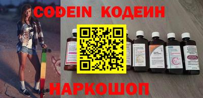 кокаин VHQ Владивосток