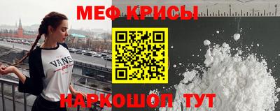 кокаин VHQ Владивосток