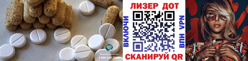 продажа наркотиков Красноперекопск Лсд 25 экстази кислота