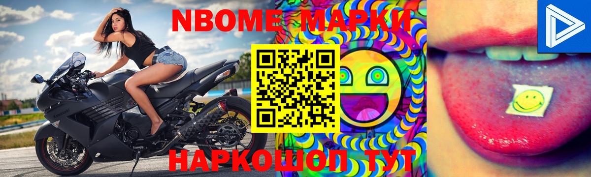 ЛСД экстази кислота Красноперекопск