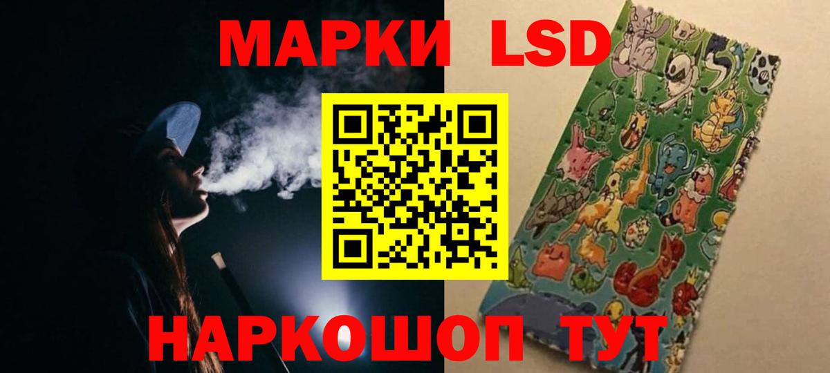 Красноперекопск  ЛСД экстази  Лсд 25 экстази ecstasy  Вход с VPN  ЛСД экстази ecstasy 