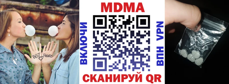 наркошоп  Красноперекопск  МДМА Molly 