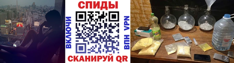 Метамфетамин кристалл  что такое   Красноперекопск 