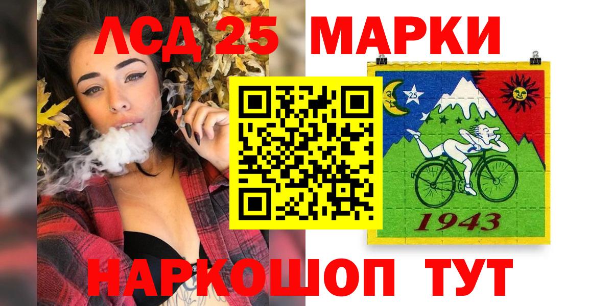 Марки 25I-NBOMe 1,5мг  Вход с VPN  Красноперекопск 
