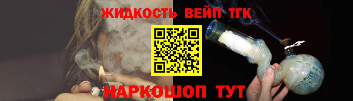 цена   Вход с VPN  OMG сайт  Дистиллят ТГК THC oil  Красноперекопск 