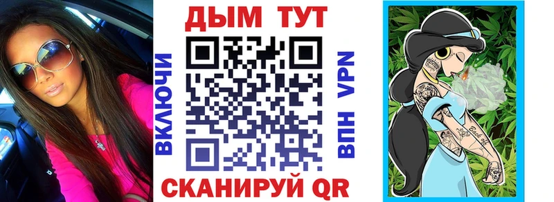 Каннабис Bruce Banner  hydra tor  Красноперекопск 