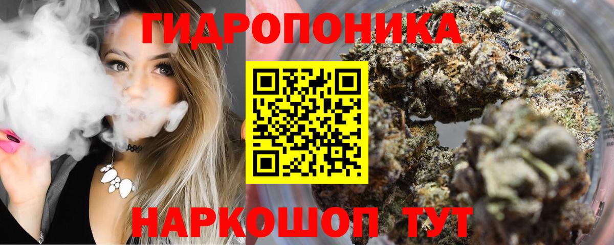 Канабис марихуана  Каннабис планчик  Красноперекопск  Шишки марихуана THC 21%  Вход с VPN  Марихуана White Widow 