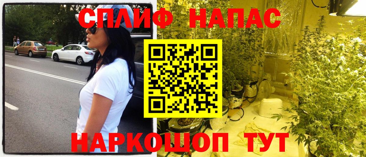 Канабис White Widow Красноперекопск
